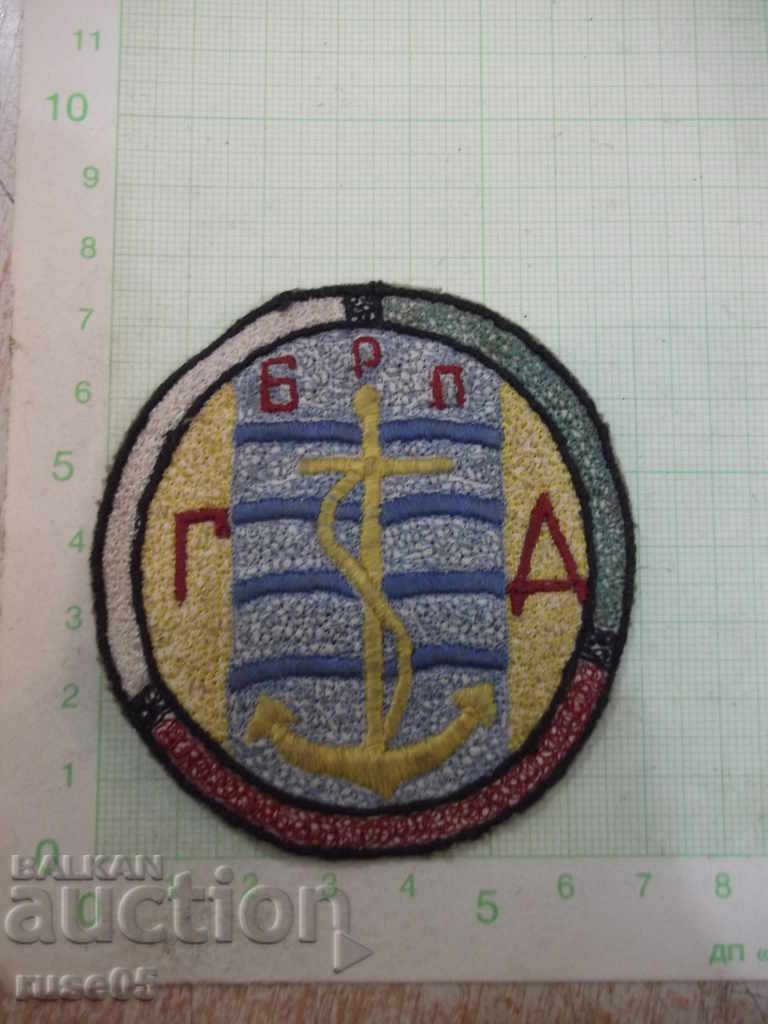 Application "BRP - DG" embroidered