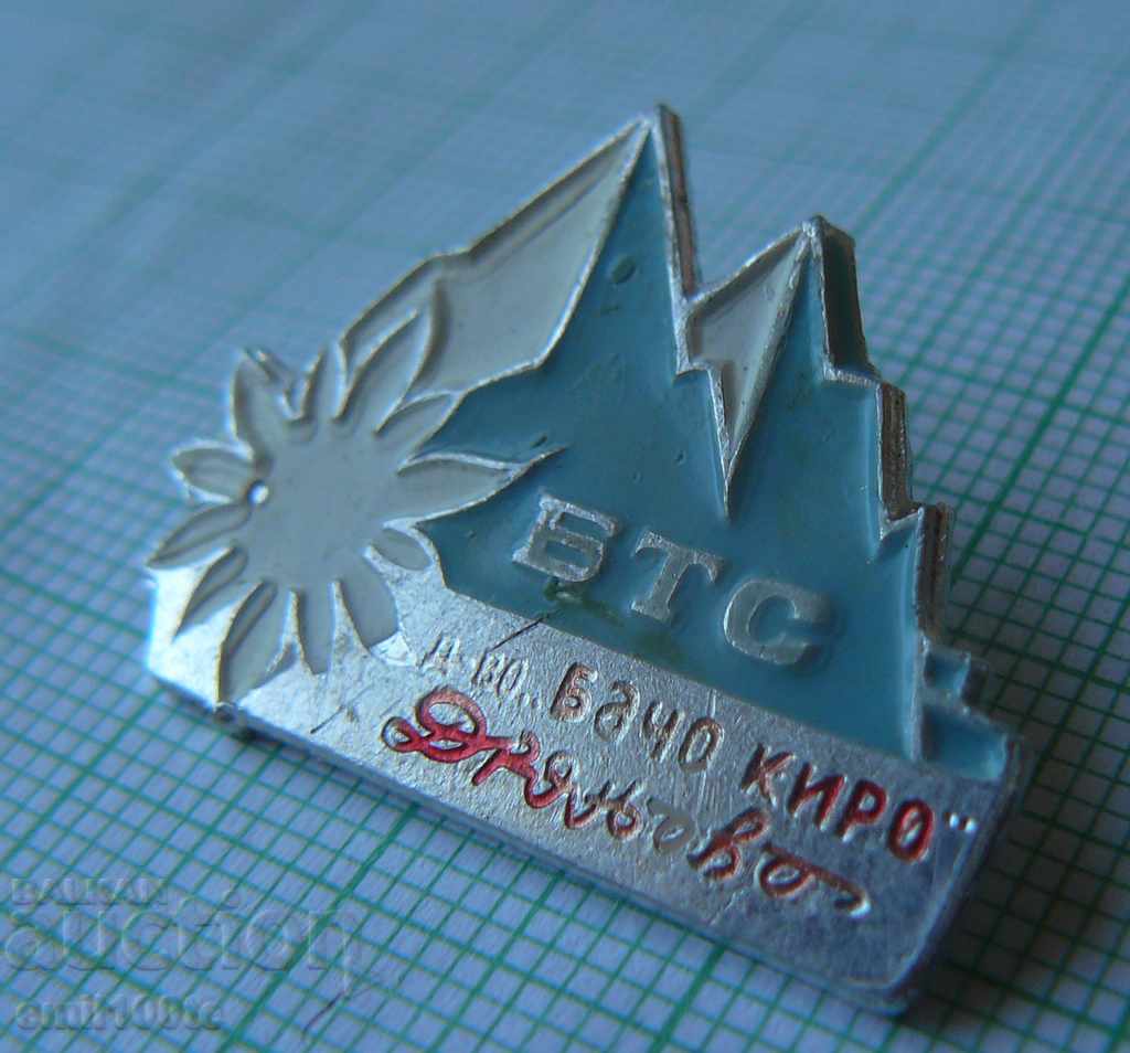 Insigna - Compania turistică BTC Bacho Kiro Dryanovo cu preț 1.00 BGN | € 0.51