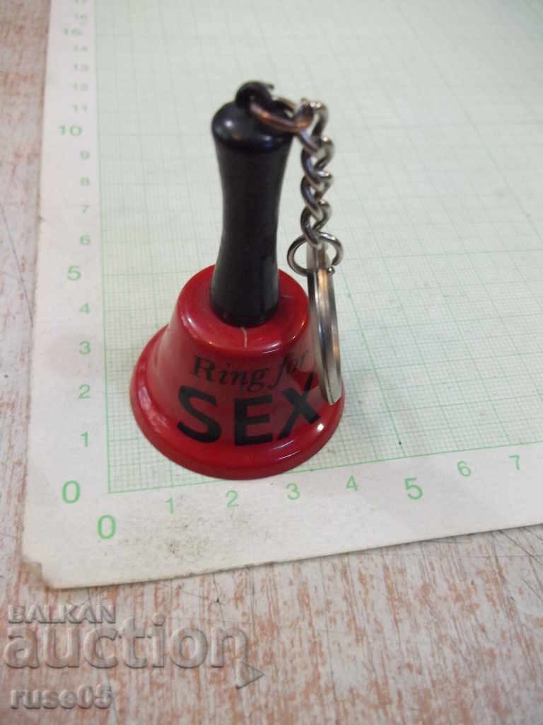 Δημοπρασία Υποδοχή κλειδιού - 33 Δημοπρασία Υποδοχή κλειδιού - 33