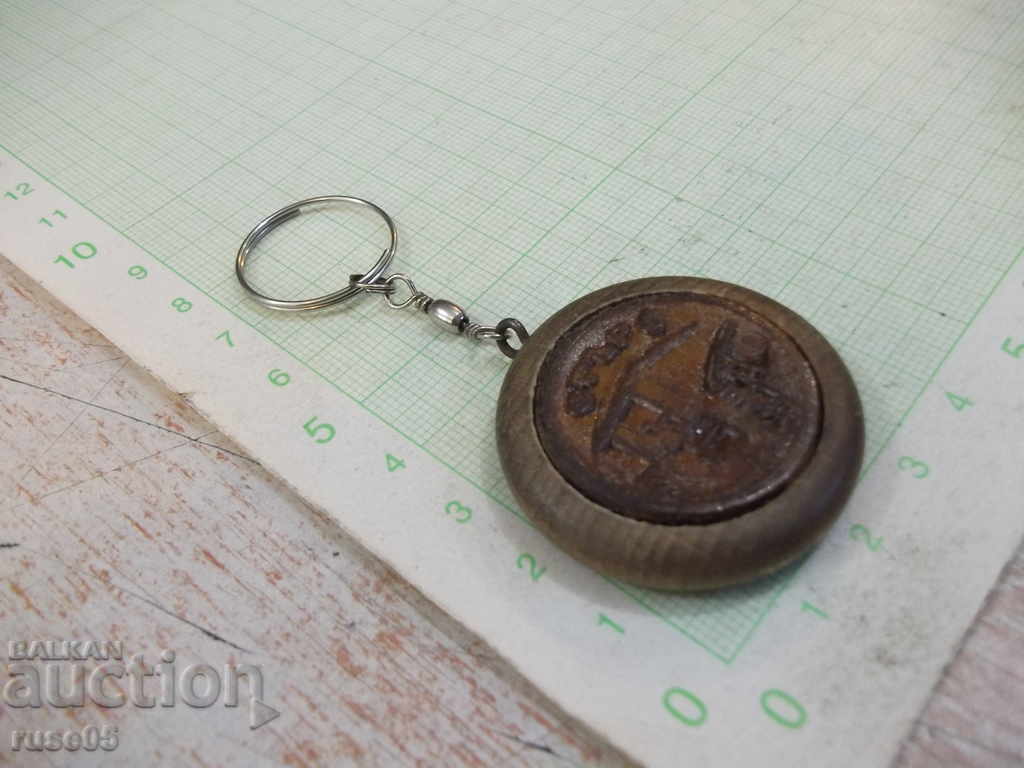 Key holder - 35 with price 2.00 BGN | € 1.02 Key holder - 35 with price 2.00 BGN | € 1.02