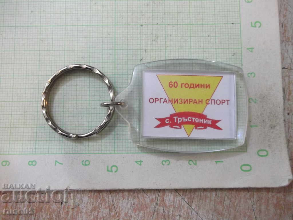 Key holder - 38 - 5 Key holder - 38 - 5