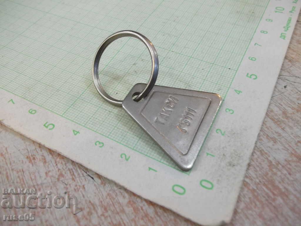 Key holder - 40 with price 1.00 BGN | € 0.51 Key holder - 40 with price 1.00 BGN | € 0.51