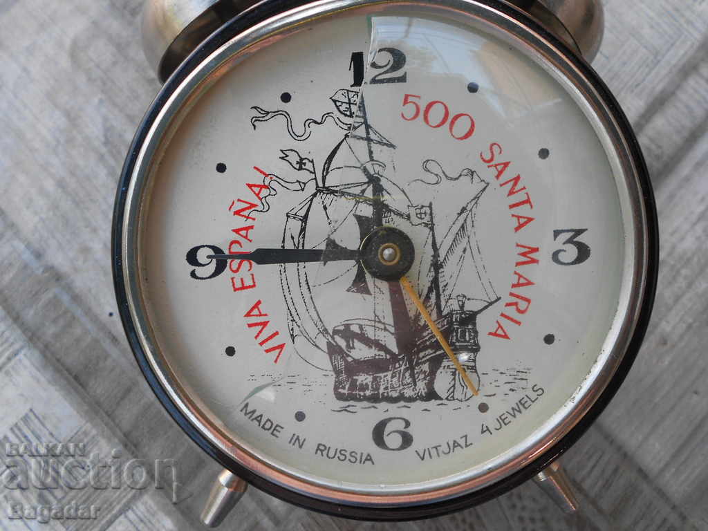 Santa Maria with price 15.00 BGN | € 7.67 Santa Maria with price 15.00 BGN | € 7.67