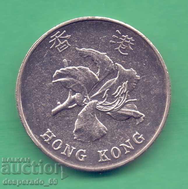 (¯` '• .¸ 5 dollars 2012 HONG KONG • • • •) with price 2.50 BGN | € 1.28 (¯` '• .¸ 5 dollars 2012 HONG KONG • • • •) with price 2.50 BGN | € 1.28