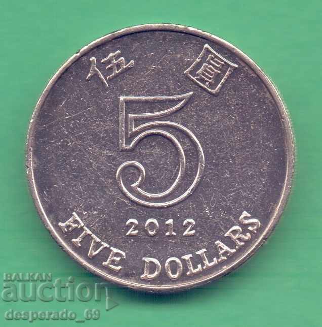 (¯`` • • 5 δολάρια 2012 ΧΟΝΓΚ ΚΟΝΓΚ • • • •)