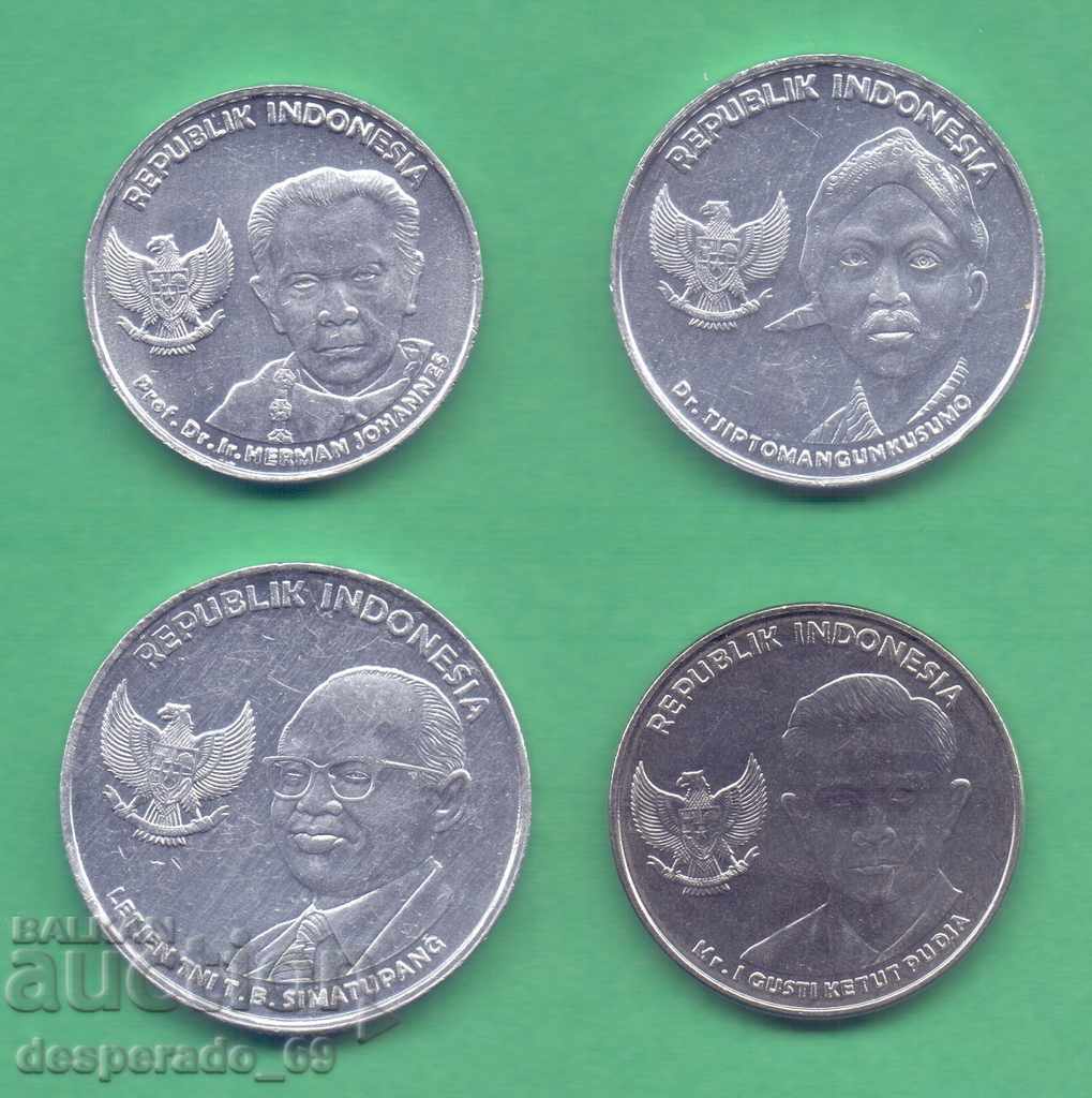 (¯`'•.¸ 100+200+500+1000 rupiah 2016 INDONESIA UNC ¸.•'´¯) with price 5.00 BGN | € 2.56 (¯`'•.¸ 100+200+500+1000 rupiah 2016 INDONESIA UNC ¸.•'´¯) with price 5.00 BGN | € 2.56