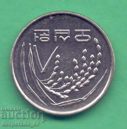 (¯` '• .¸ 50 VON 2006 KOREA aUNC ¸. "'¯¯) with price 1.50 BGN | € 0.77 (¯` '• .¸ 50 VON 2006 KOREA aUNC ¸. "'¯¯) with price 1.50 BGN | € 0.77