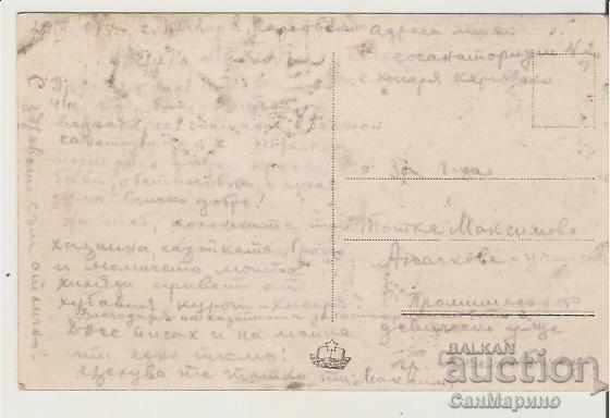 Map България Хисаря General view 2 * with price 1.60 BGN | € 0.82 Map България Хисаря General view 2 * with price 1.60 BGN | € 0.82