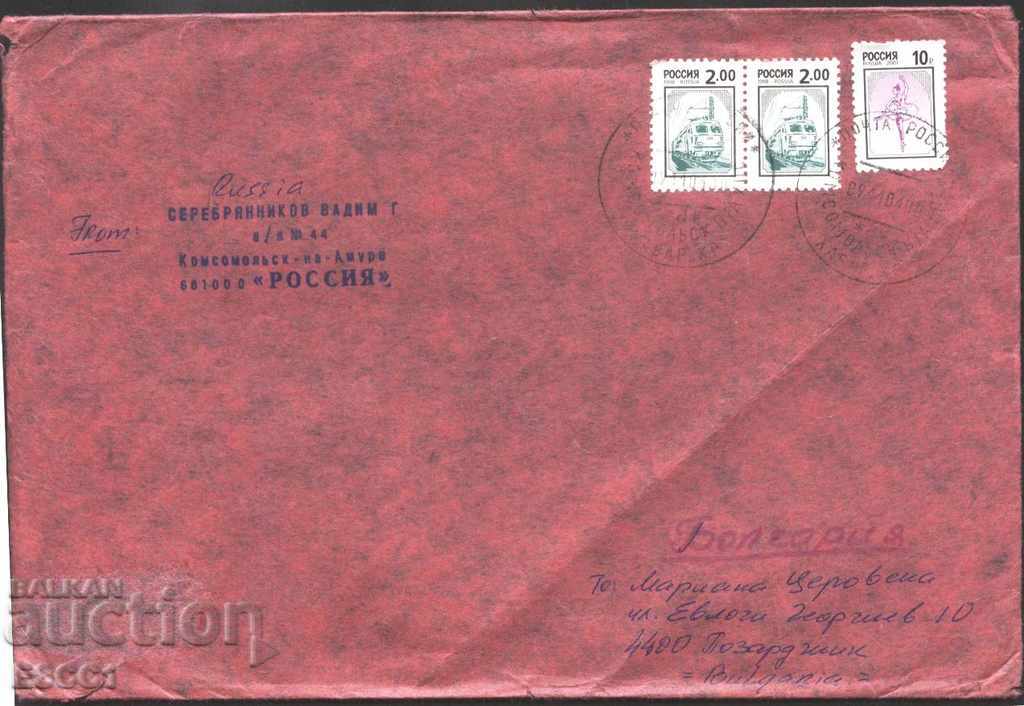 Пътувал плик с Редовни марки 1998 2001 от Русия
