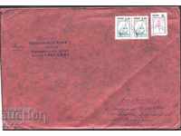 Traffic Envelope with Regular Marks 1998 2001 from Russia