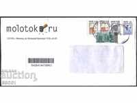 Traffic Envelope with Regular Marks 1998 2001 2003 from Russia