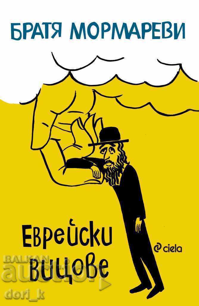 Jewish jokes Jewish jokes