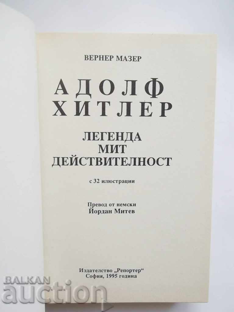 Adolf Hitler - Werner Maser 1996 with price 18.00 BGN | € 9.20 Adolf Hitler - Werner Maser 1996 with price 18.00 BGN | € 9.20