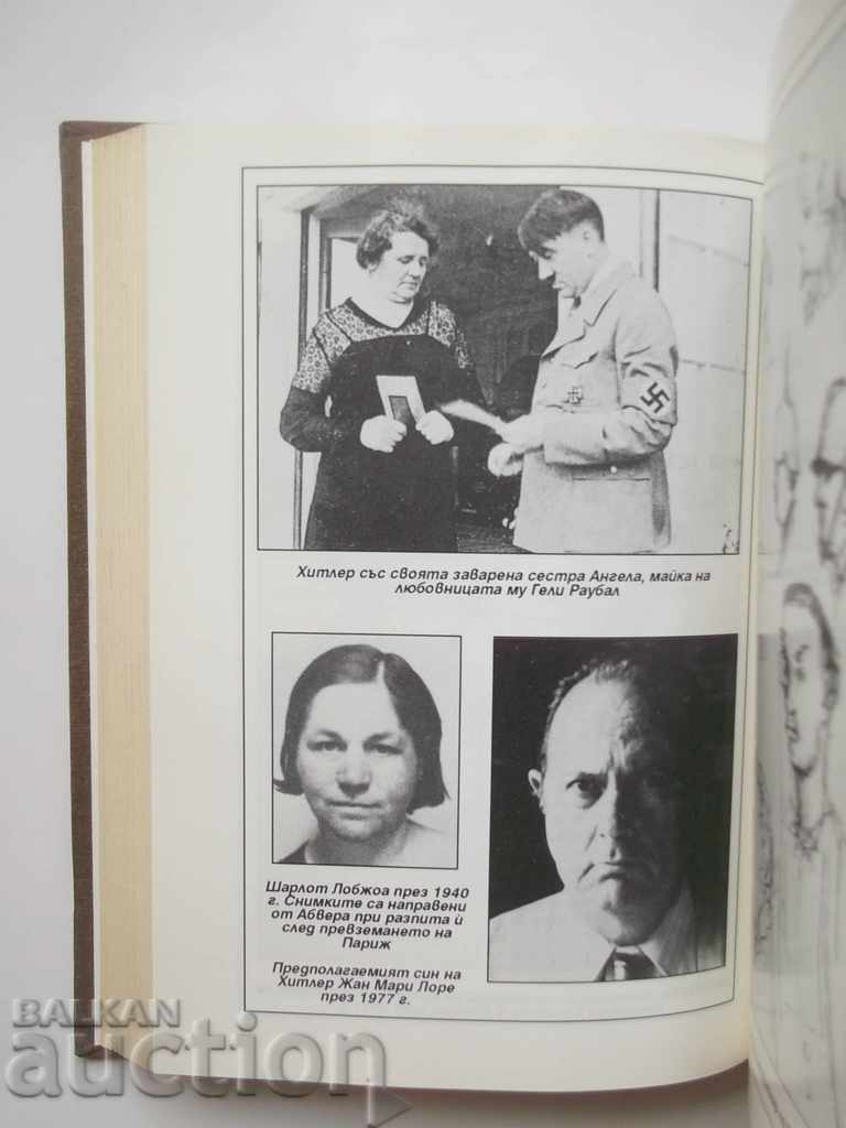 Auction Adolf Hitler - Werner Maser 1996 Auction Adolf Hitler - Werner Maser 1996