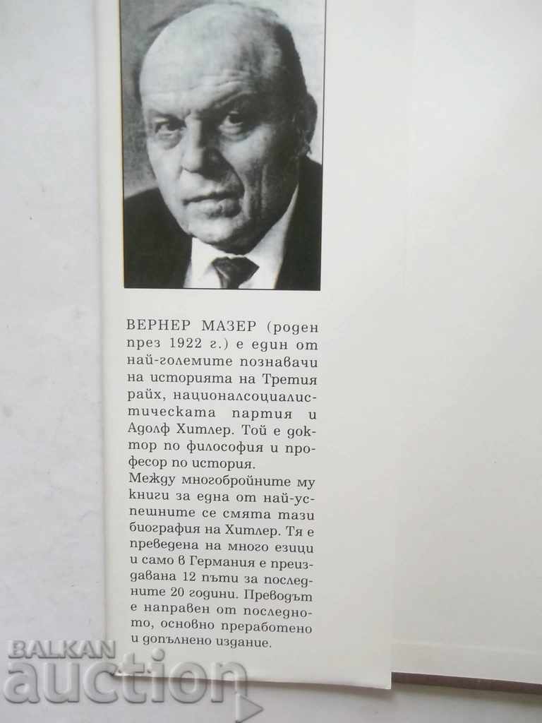 Delivery of Adolf Hitler - Werner Maser 1996 Delivery of Adolf Hitler - Werner Maser 1996