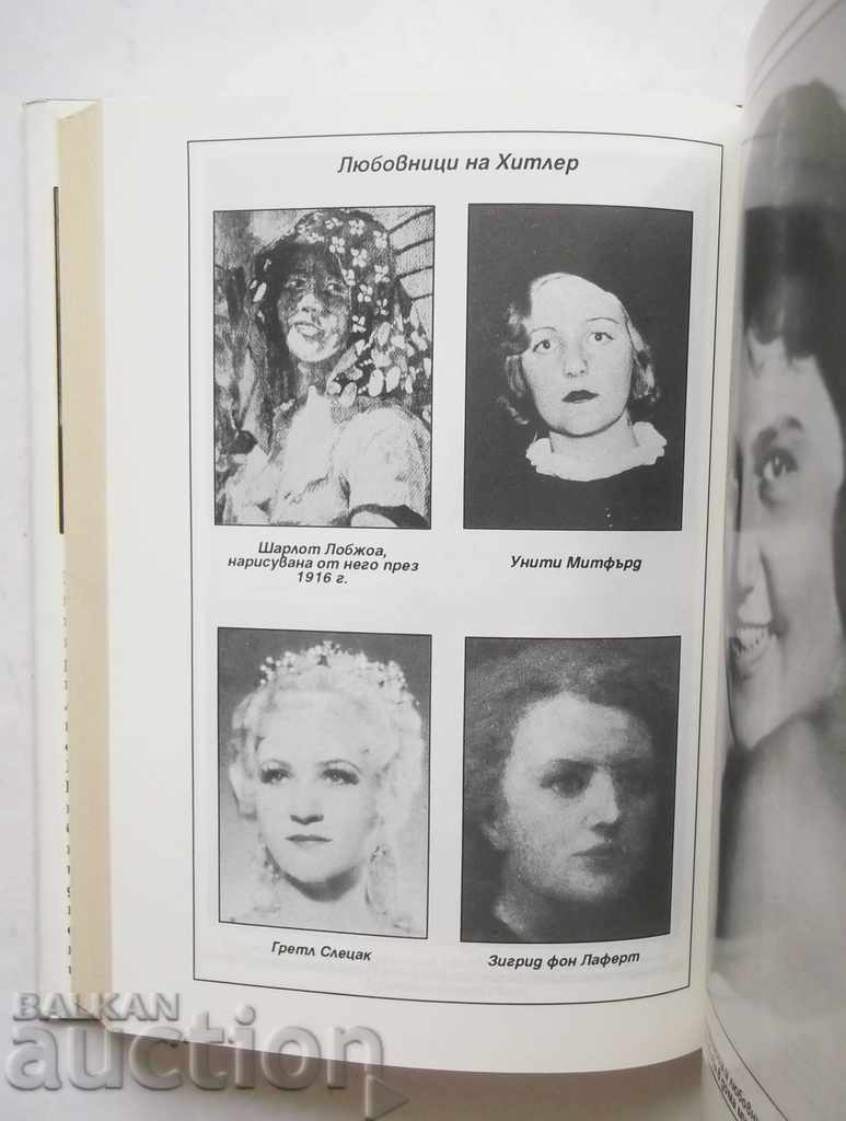 Adolf Hitler - Werner Maser 1996 - 5 Adolf Hitler - Werner Maser 1996 - 5