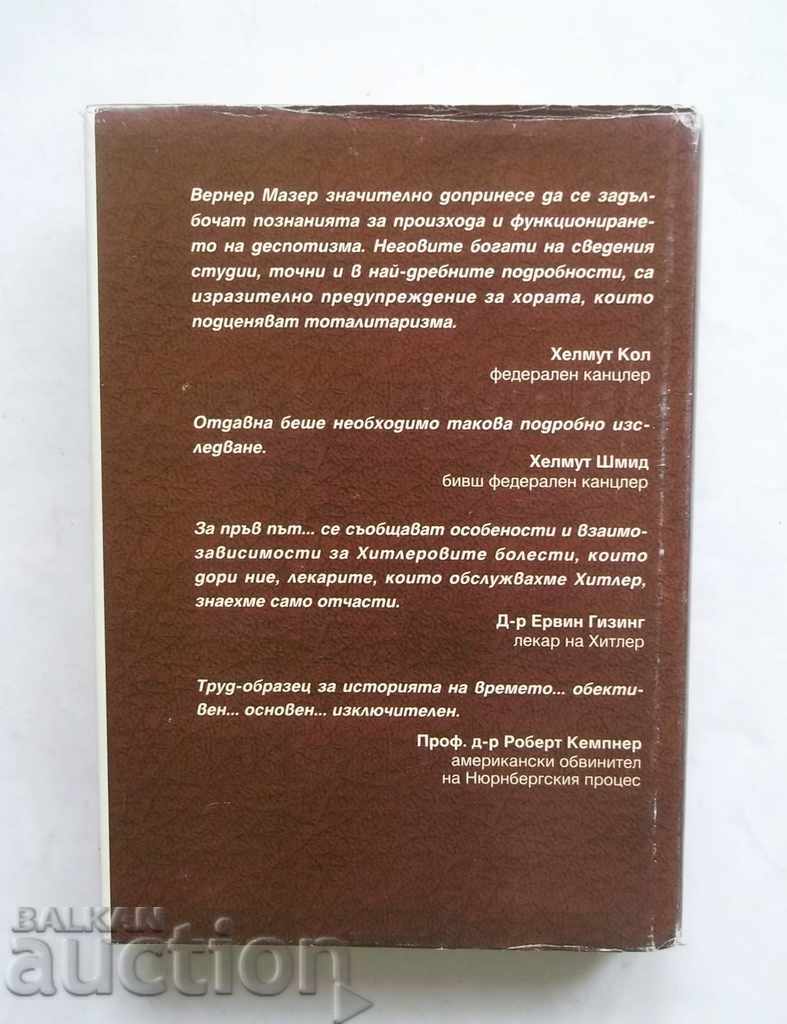 Adolf Hitler - Werner Maser 1996 - 6 Adolf Hitler - Werner Maser 1996 - 6