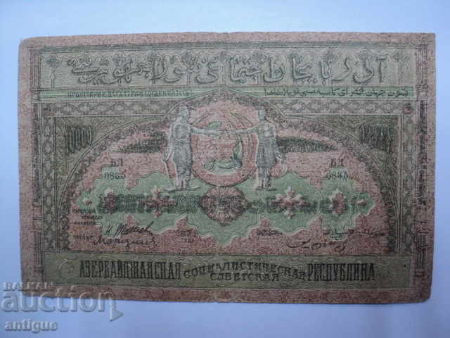 Delivery of RUSSIA AZERBAIJAN 10000 RUSSIA1921 year Delivery of RUSSIA AZERBAIJAN 10000 RUSSIA1921 year