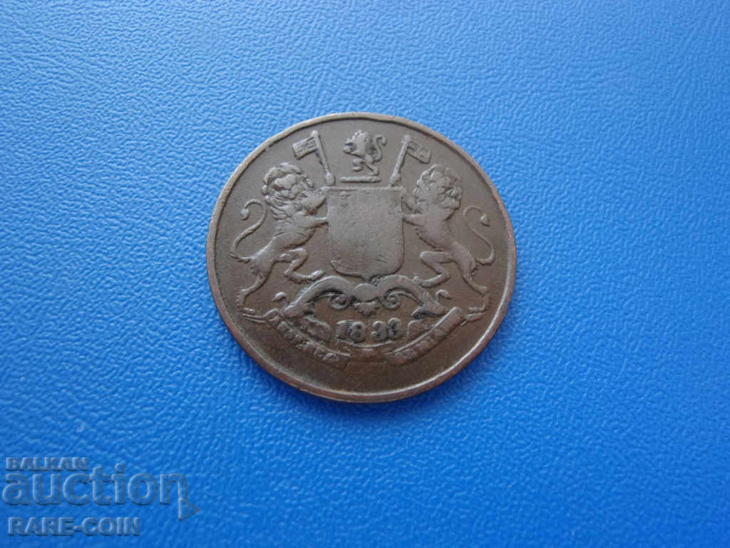 II (214)  Бомбай Индия  ¼  Анна  1833 с цена € 6.14 | 12.01 лв.
