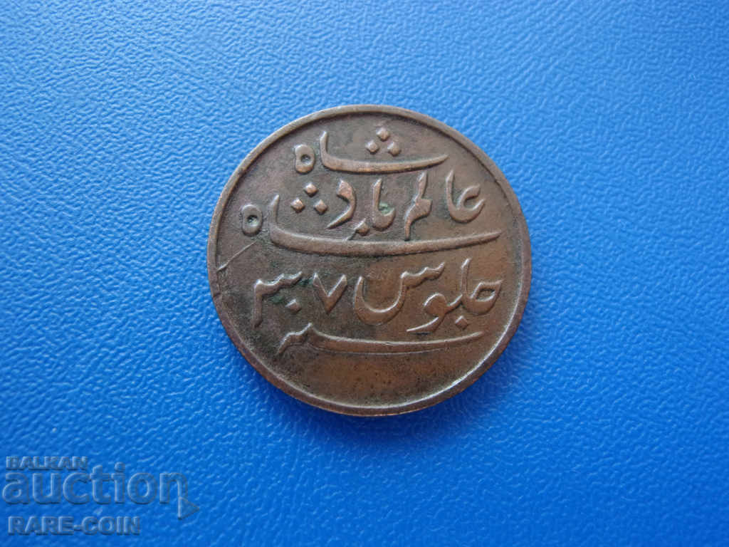 II (216)  Стара Монета Индия