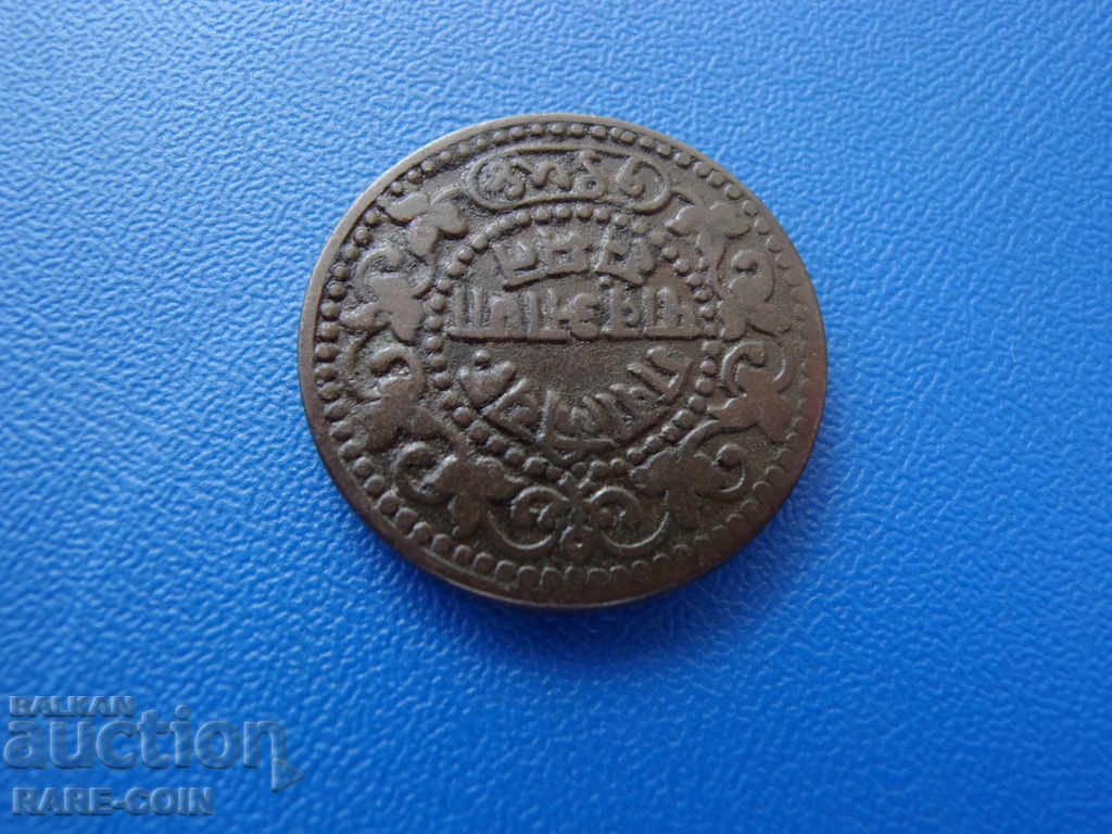 II (217) Παλαιά Coin Ινδία