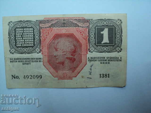 ΑΥΣΤΡΙΑ ΟΥΓΓΑΡΙΑ 1 CORONA 1916χρονο με τιμή 10.00 BGN | € 5.11 ΑΥΣΤΡΙΑ ΟΥΓΓΑΡΙΑ 1 CORONA 1916χρονο με τιμή 10.00 BGN | € 5.11