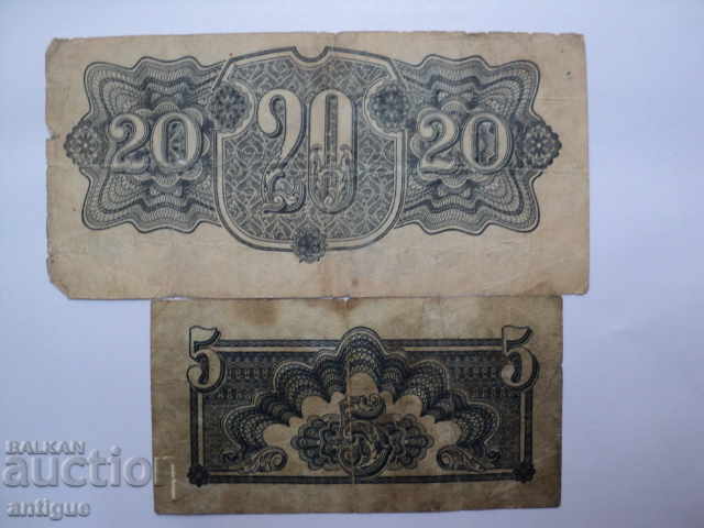 Livrarea CECHOSLAVIA 5 și 20 CROWS 1944 ani Livrarea CECHOSLAVIA 5 și 20 CROWS 1944 ani