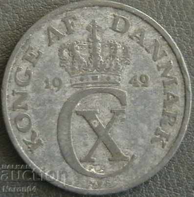 5 Pole 1942, Denmark with price 3.99 BGN | € 2.04