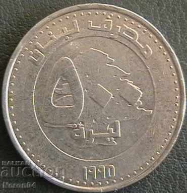 500 λίρες 1995, Λίβανος με τιμή € 0.71 | 1.39 BGN