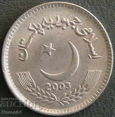5 Rupees 2003, Pakistan with price € 1.54 | 3.01 BGN 5 Rupees 2003, Pakistan with price € 1.54 | 3.01 BGN