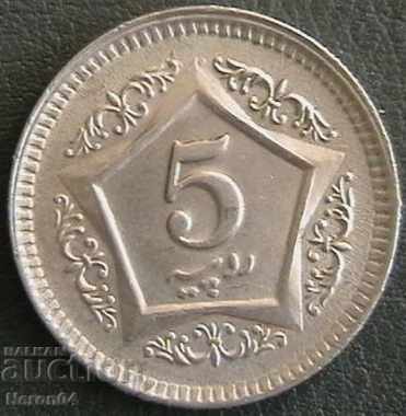 5 Rupees 2003, Pakistan 5 Rupees 2003, Pakistan