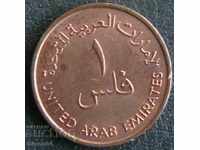 1 fils 1973 FAO, Emiratele Arabe Unite