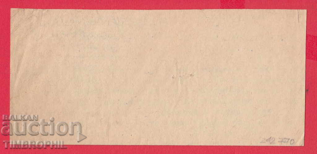 Auction 242770 / RUSE 1968 URBAN EMPLOYMENT COMPANY Auction 242770 / RUSE 1968 URBAN EMPLOYMENT COMPANY