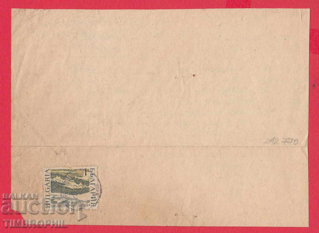 242770 / RUSE 1968 URBAN EMPLOYMENT COMPANY - 5 242770 / RUSE 1968 URBAN EMPLOYMENT COMPANY - 5