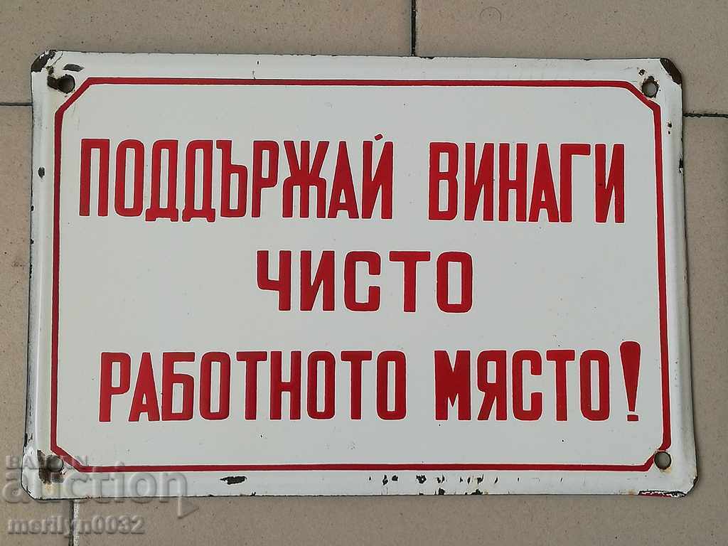 Enamel social plate, plate with price 45.00 BGN | € 23.01 Enamel social plate, plate with price 45.00 BGN | € 23.01