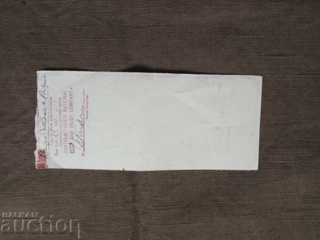 American Check 1931 - BNB Sofia with price 80.00 BGN | € 40.90 American Check 1931 - BNB Sofia with price 80.00 BGN | € 40.90