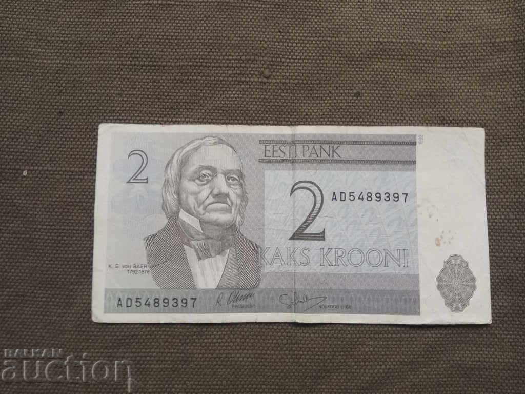 2 крони Естония 1992 с цена 12.00 лв. | € 6.14 2 крони Естония 1992 с цена 12.00 лв. | € 6.14