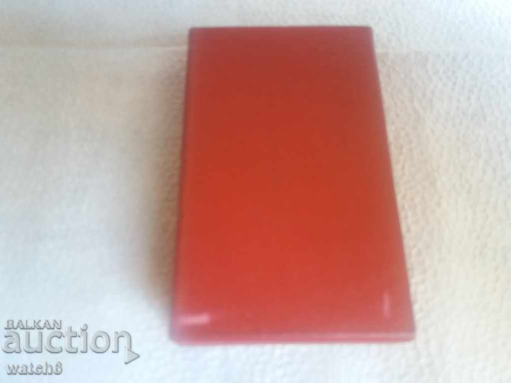 Auction  DNA Merit Medal