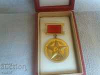 Медал  За заслуги  ДНК