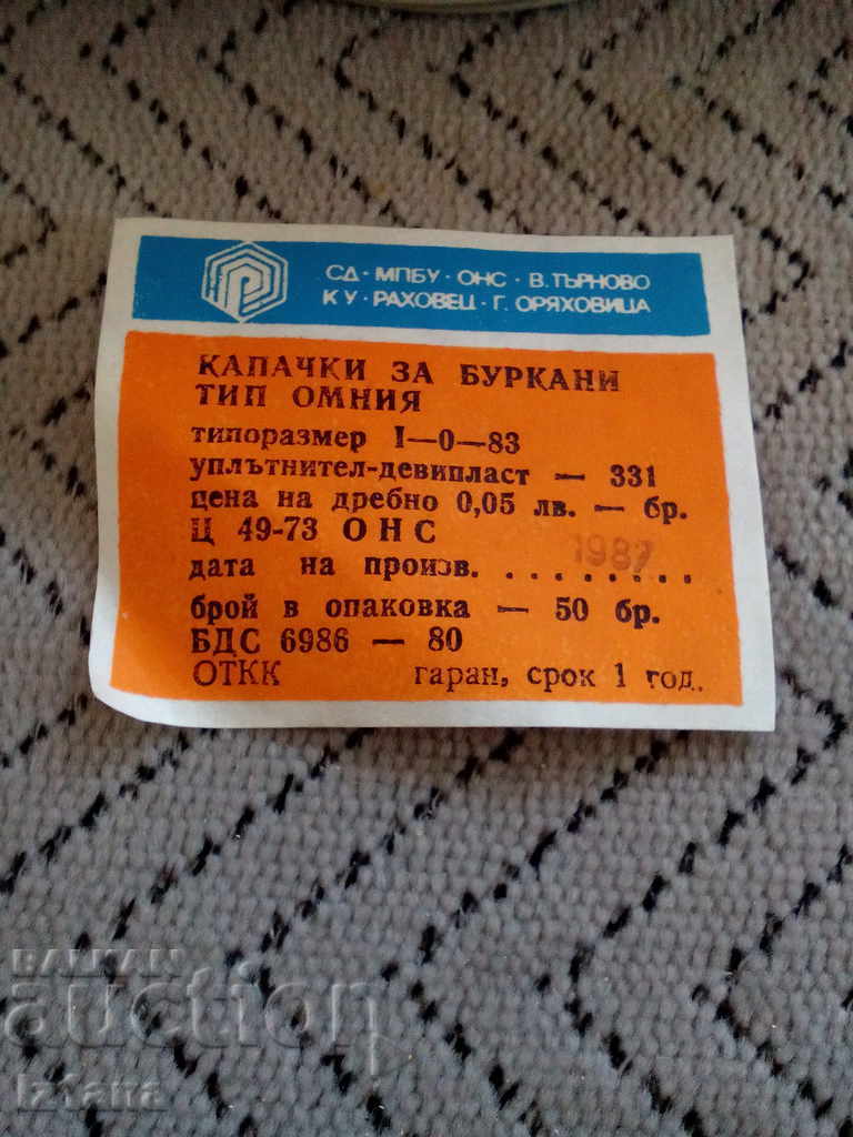 Auction JACKETS JAMES Auction JACKETS JAMES