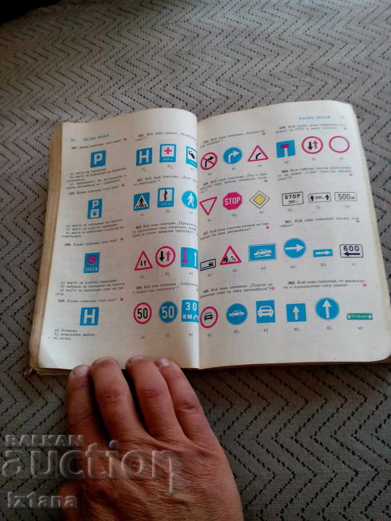 Delivery of An old collection of tests for driver training Delivery of An old collection of tests for driver training