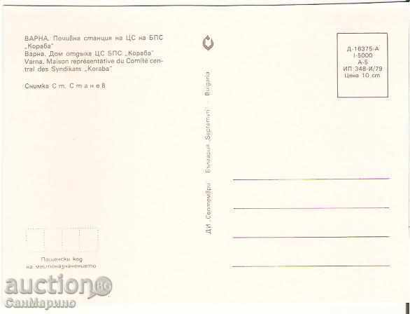 Map Bulgaria Holiday House CS of BPS "Ship" 2 * with price 0.80 BGN | € 0.41 Map Bulgaria Holiday House CS of BPS "Ship" 2 * with price 0.80 BGN | € 0.41