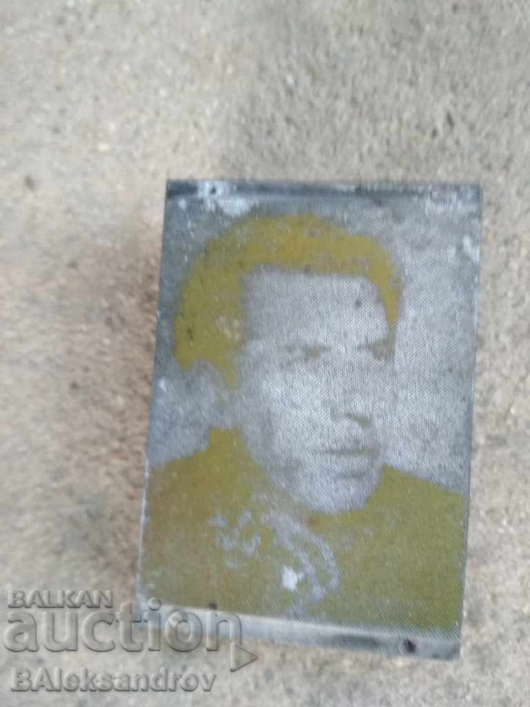 Old plaque with price 5.00 BGN | € 2.56 Old plaque with price 5.00 BGN | € 2.56