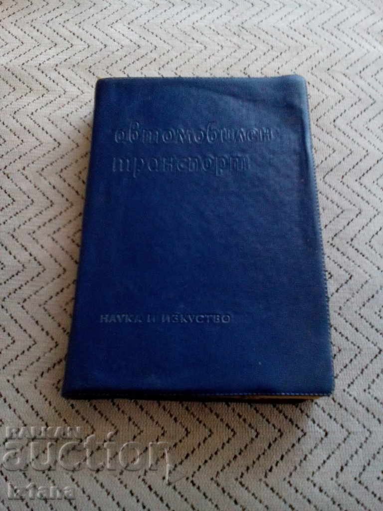 An old book, Road Transport Directory