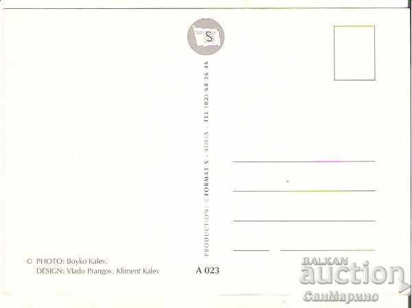 Card Bulgaria Melnik 4 * with price 0.70 BGN | € 0.36 Card Bulgaria Melnik 4 * with price 0.70 BGN | € 0.36