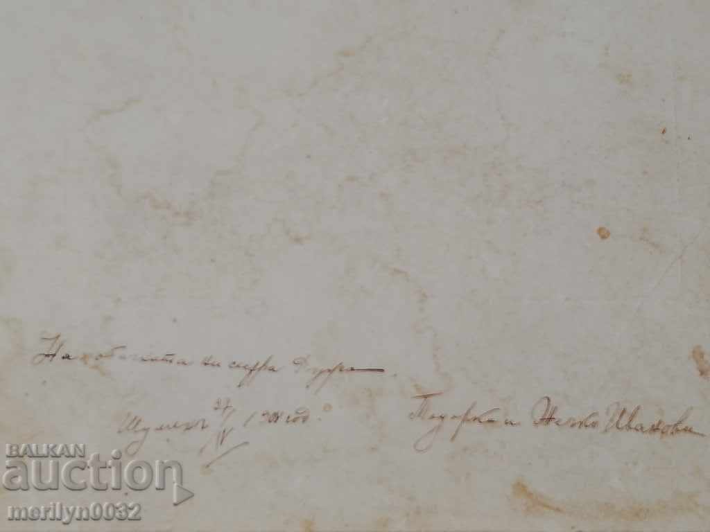 Photograph of a Bulgarian officer's wedding - 7 Photograph of a Bulgarian officer's wedding - 7