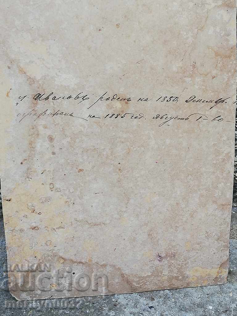 Old photo portrait photography from 1885 - 6