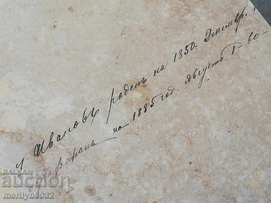 Old photo portrait photography from 1885 - 7