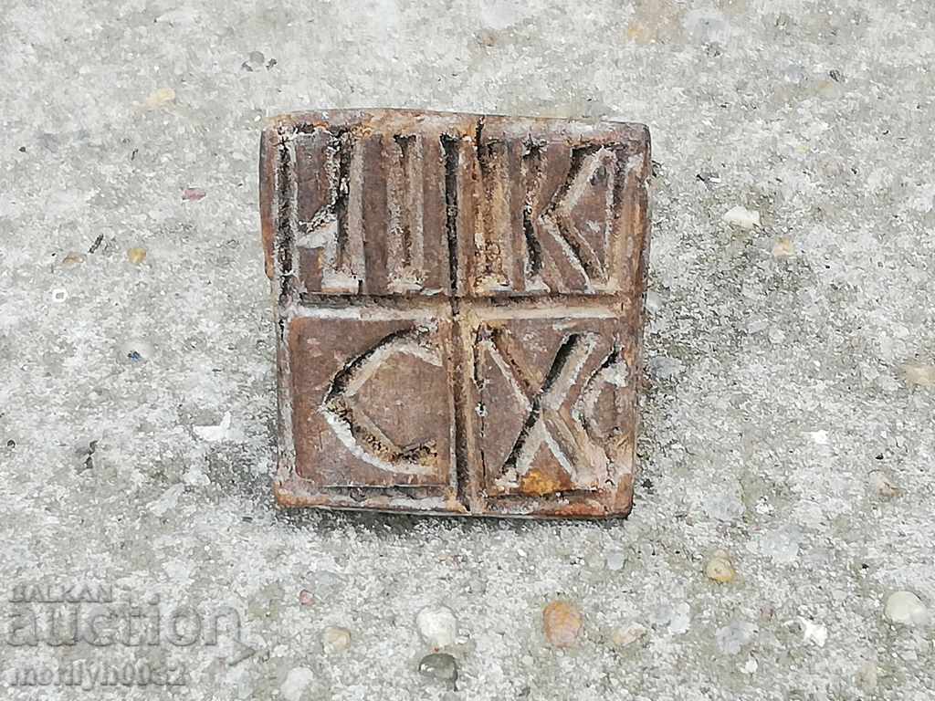 Prosphorus stamp for pita rite wooden Prosphorus stamp for pita rite wooden