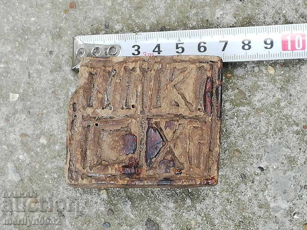 Auction Prosphorus stamp for pita rite wooden Auction Prosphorus stamp for pita rite wooden